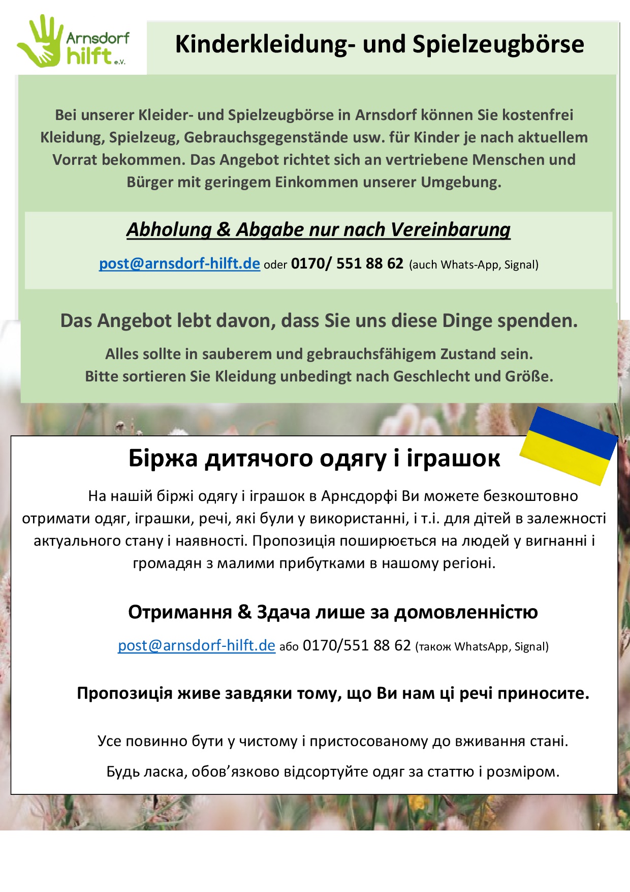 1arnsdorf-hilft_flyer-kindersachen-und-spielzeug
