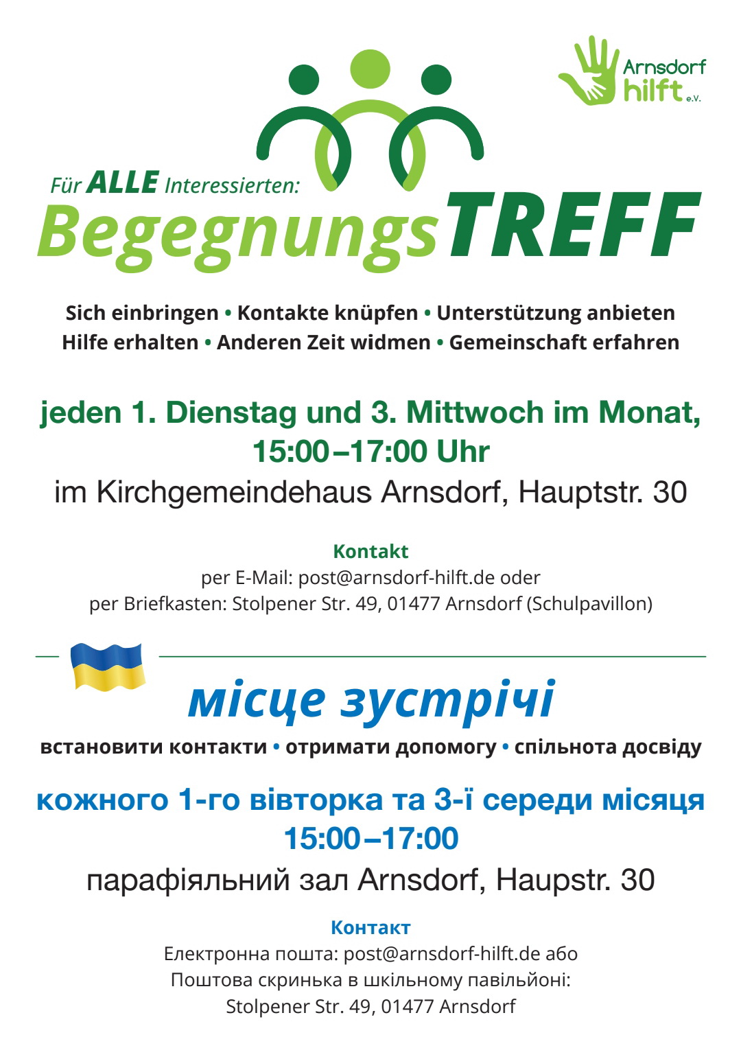 Flyer